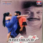 Ava kanna partha tamil mp3 song free download mp3 music